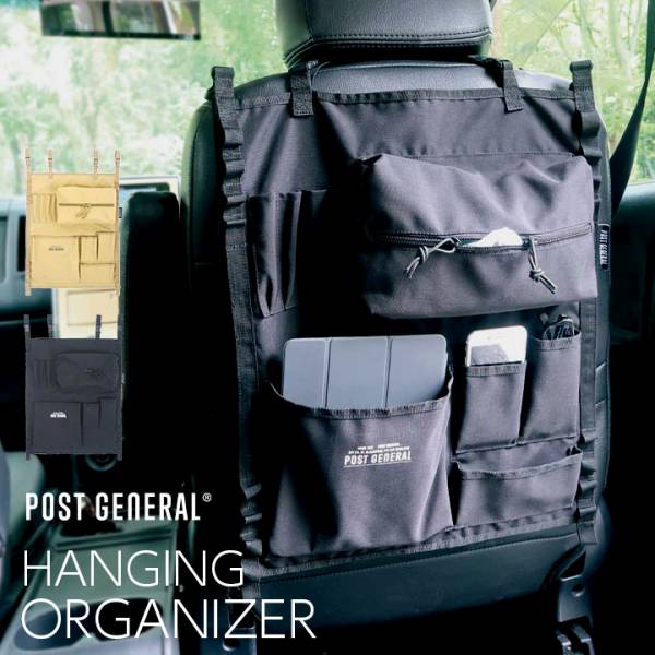 POST GENERAL(ポストジェネラル) HANGING ORGANIZER 2色対応