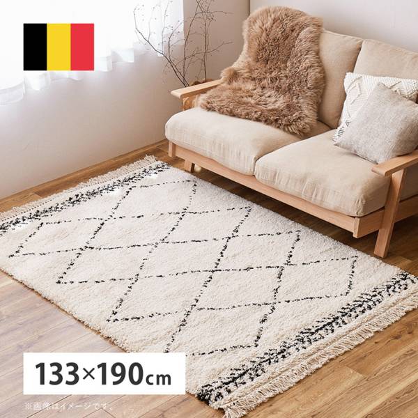 ベルギー製 ウィルトンラグ BOHO 133x190cm
