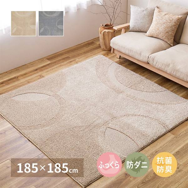 国産高機能ラグ ミラク 約130x185cm 2色対応
