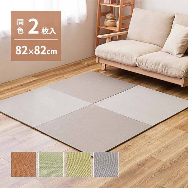 2枚入 萩原の畳屋さんシリーズ DIY用薄畳 いつき 約82x82cm 4色対応