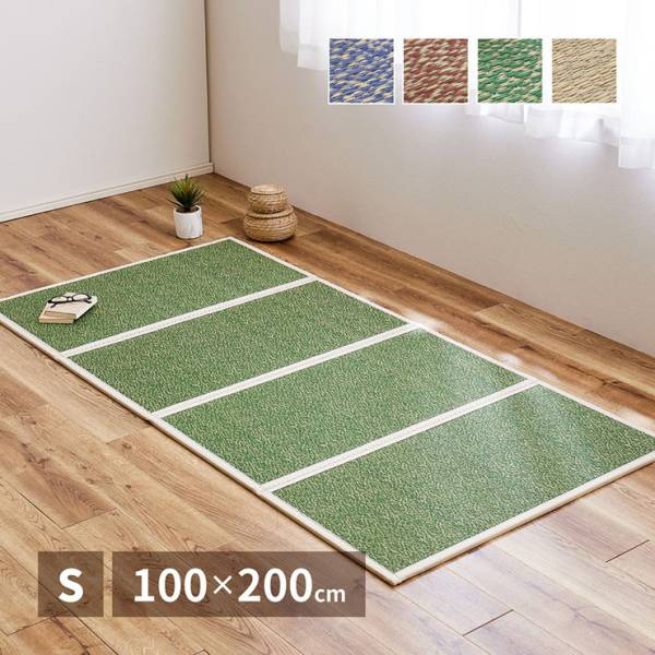 4つ折り畳マットレス Shine(シャイン) シングル 100x200cm 4色対応