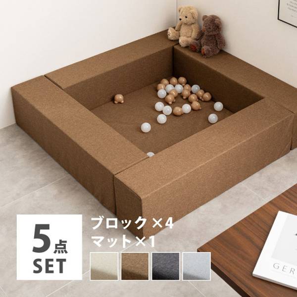 キッズコーナー 5点セット CHOCOKIDS(チョコキッズ) 4色対応