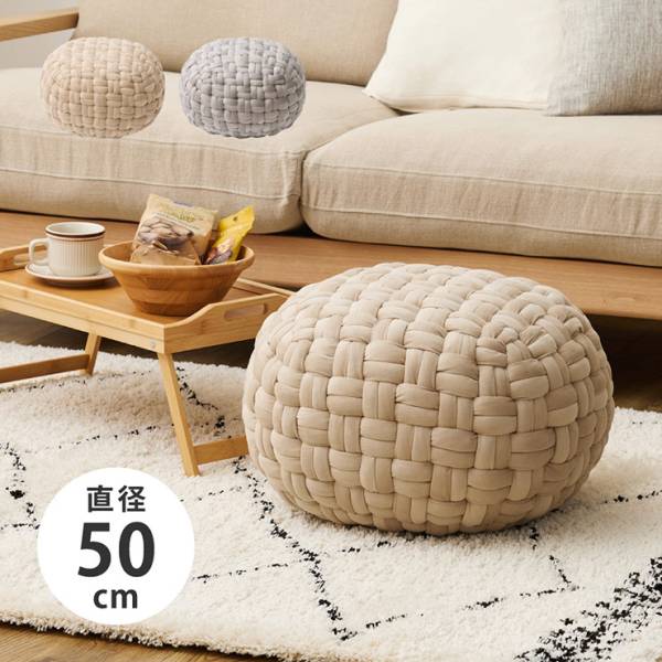 スツール クッション 円形 直径50cm Lサイズ ベルベットプフ 2色対応