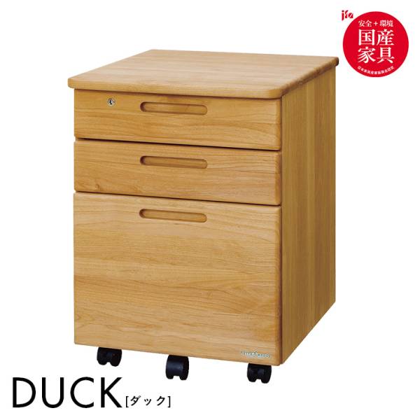 堀田木工所 国産 ワゴン DUCK(ダック) 完成品