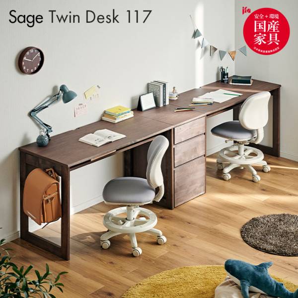 堀田木工所 国産 デスク チェスト Sage(サージュ) 幅117cm 3点セット 2色対応