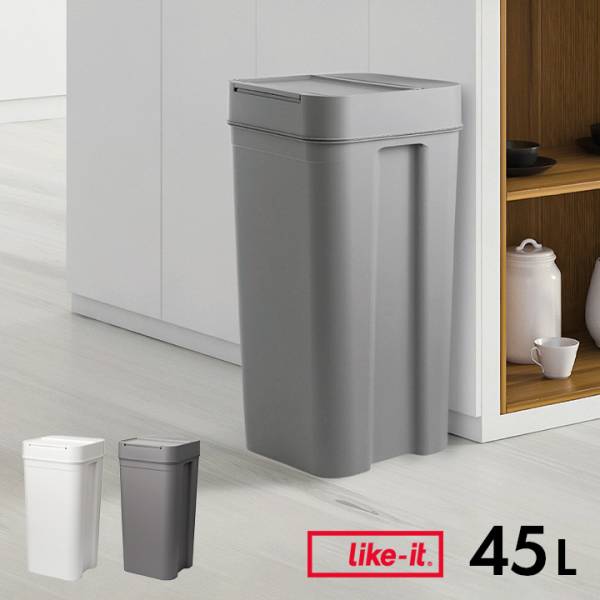 日本製 ゴミ箱 密閉ダストボックス 45L Seals(シールズ) 2色対応
