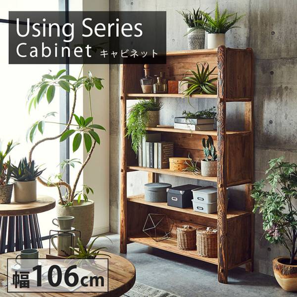 完成品 キャビネット using Y504 幅106cm