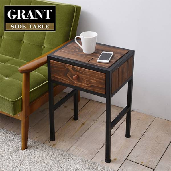 引き出し収納付き サイドテーブル GRANT