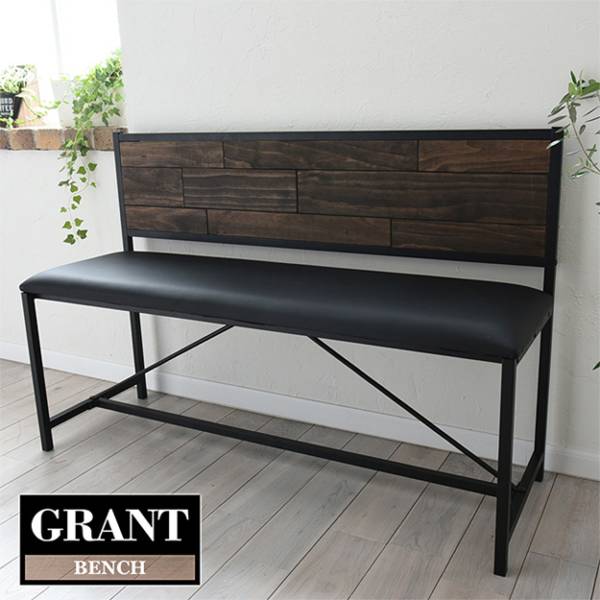 ダイニングベンチ 幅113cm GRANT