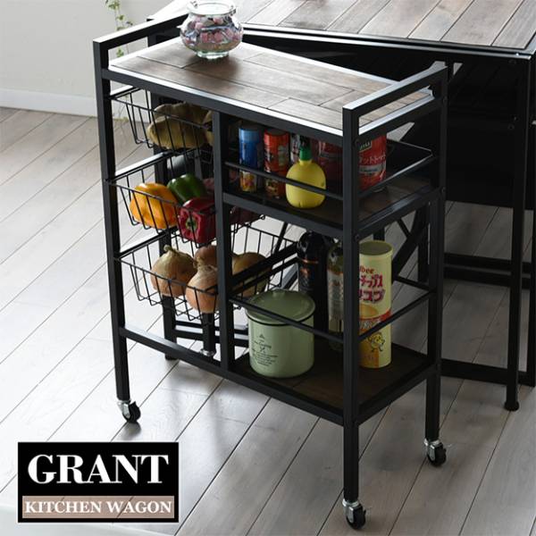 キッチンワゴン GRANT