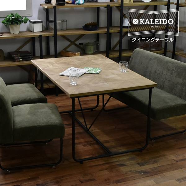 ダイニングテーブル KALEIDO 幅123cm