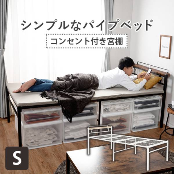 宮付きシングルベッド ハイタイプ KH-3095MS 2色対応