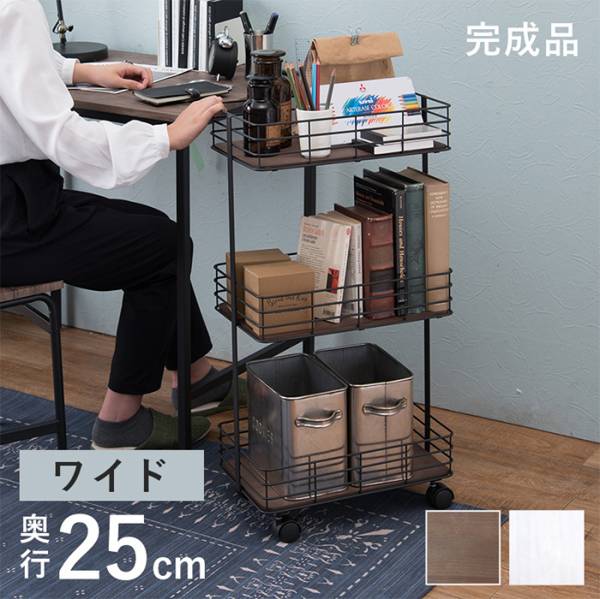 デポシリーズ ラック KR-3856 2色対応