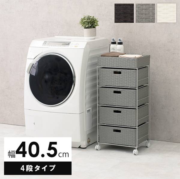 ランドリー RAN-2411 ３色対応