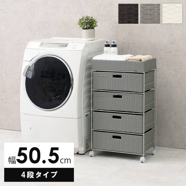 ランドリー RAN-2412 3色対応