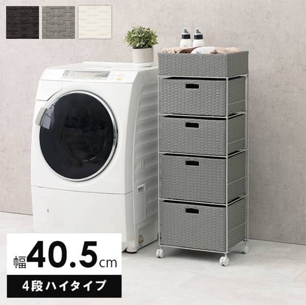ランドリー RAN-2415 3色対応