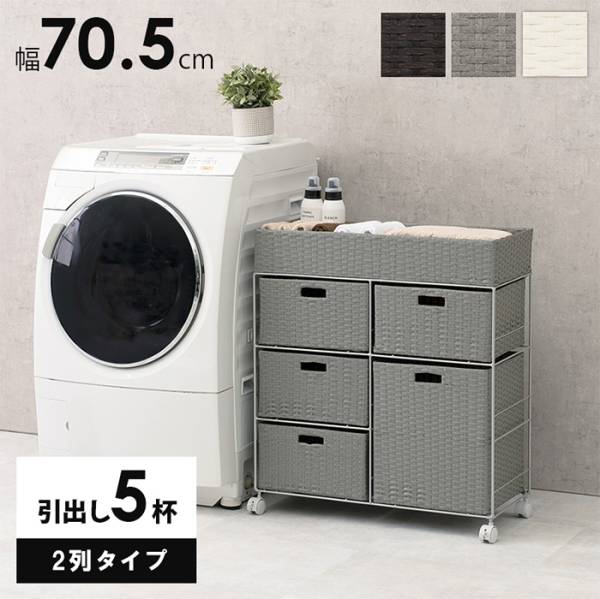 ランドリー RAN-2417 3色対応