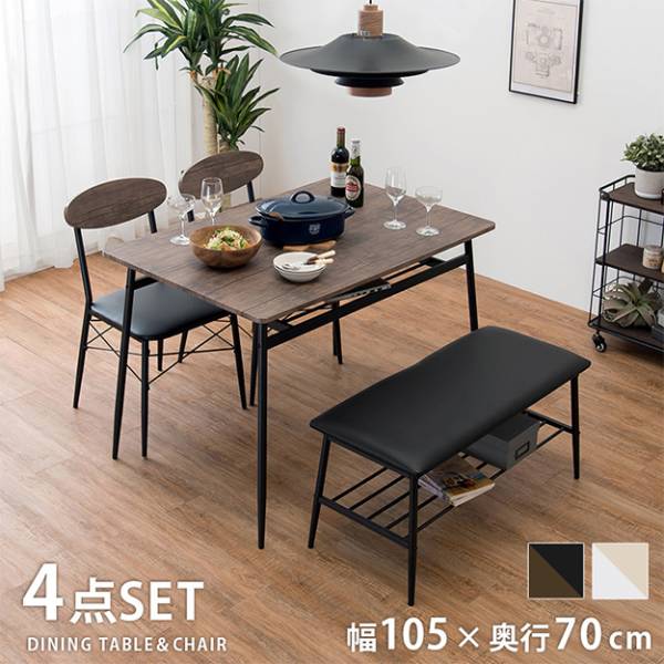 ダイニングセット ダイニング4点セット LDS-4744 2色対応