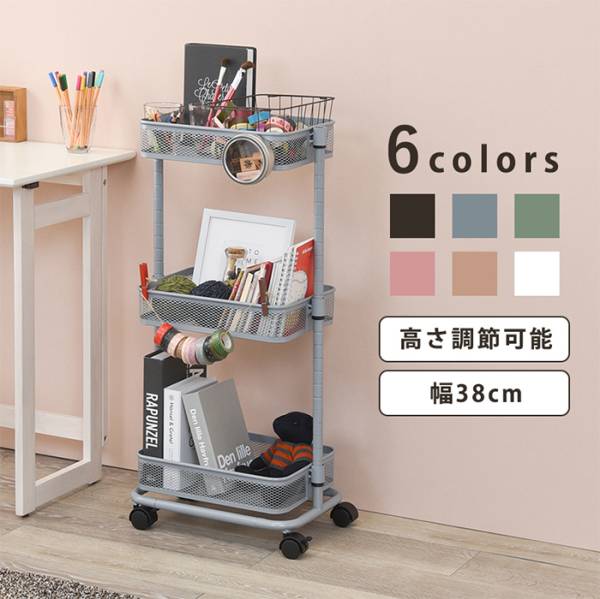 トローリーワゴン KR-3365 6色対応