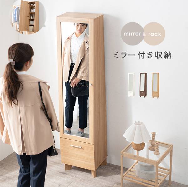 ドレッサー ミラー付き収納庫 RD-1831 3色対応
