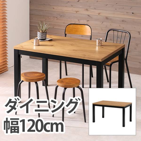 こたつ シンプル ダイニングコタツ アルクDK  
