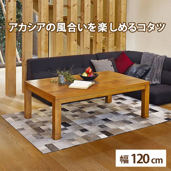 家電 こたつ リビングコタツ タリスK-120