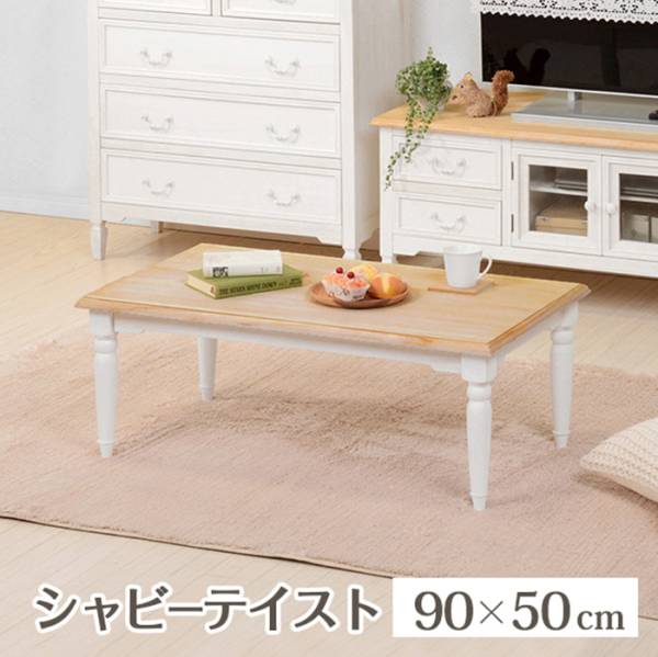 センターテーブル テーブル MT-7334WH