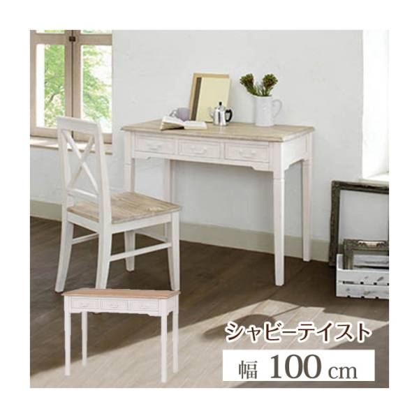 机 デスク MT-7325WH