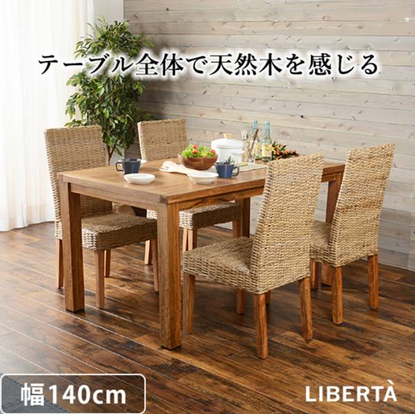 机 ダイニングテーブル RKT-2942-140