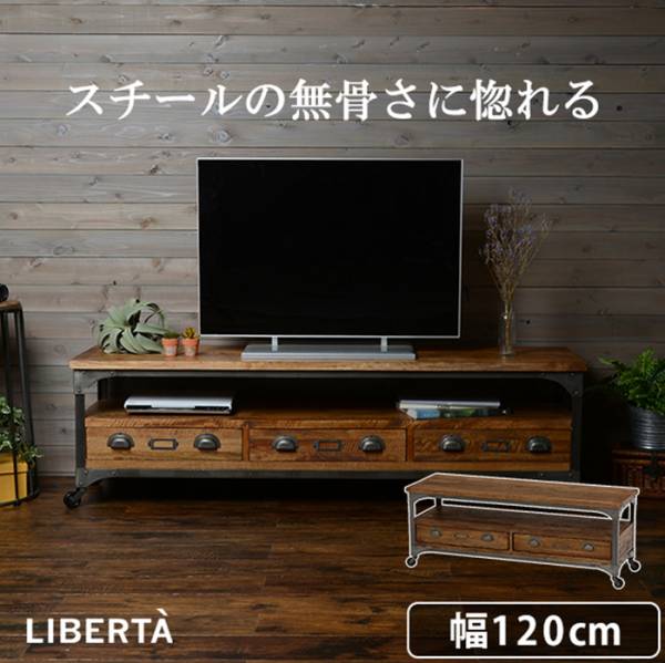 テレビボード リビングボード RTV-2910