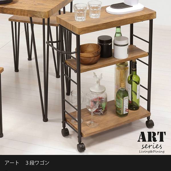 ワゴン キッチンワゴン キャスター付き 幅62cm 3段ワゴン ART(アート) 2色対応
