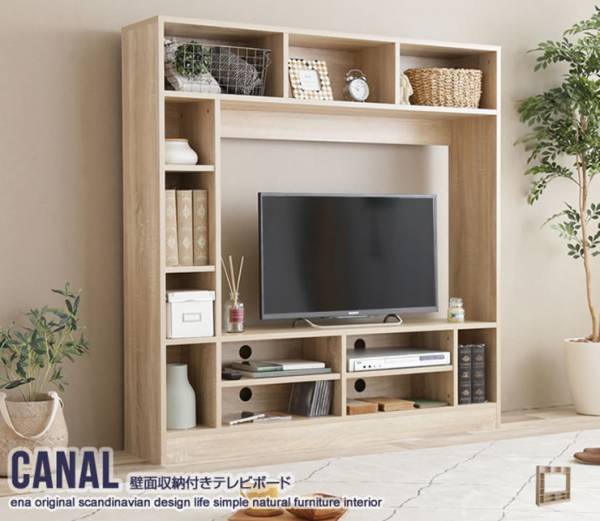 テレビ台 Canal 壁面収納付きテレビボード 幅135cm