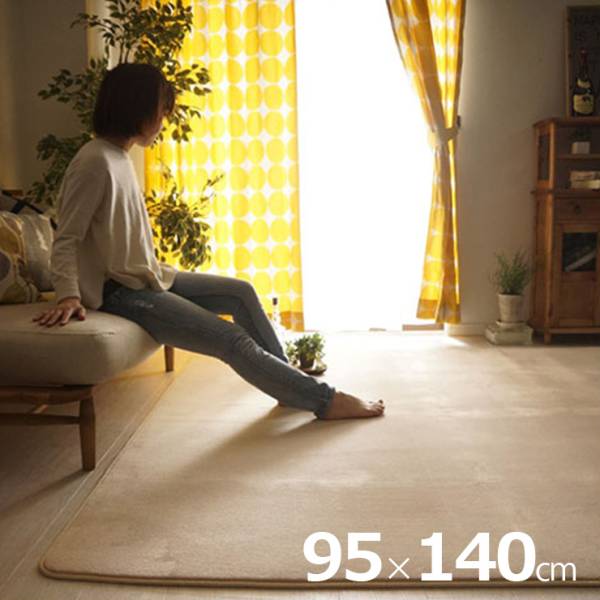 ラグ 洗える さらふわラグ 95x140cm ホリデープラス 4色対応 ホットカーペット 床暖房対応