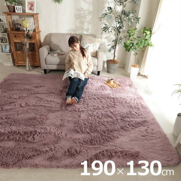 ラグ シャギーラグ 130x190cm シフォン 10色対応 滑り止め付き