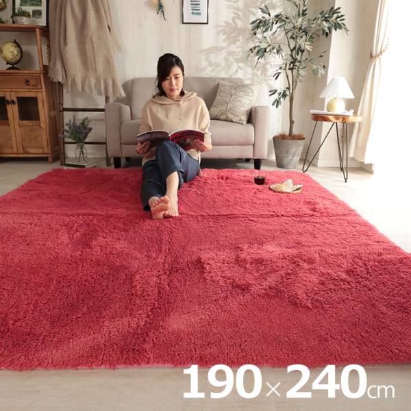 ラグ シャギーラグ 190x240cm シフォン 10色対応 滑り止め付き
