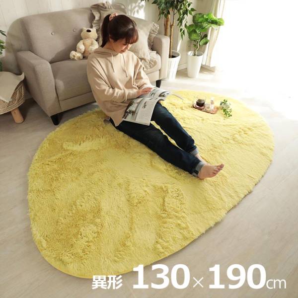 ラグ シャギーラグ 130x190cm 異形 シフォン 8色対応 滑り止め付き