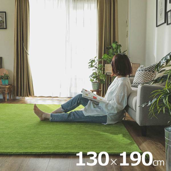ラグ カーペット 130x190cm ウールラグ アヤカ 6色対応 ホットカーペット 床暖房対応