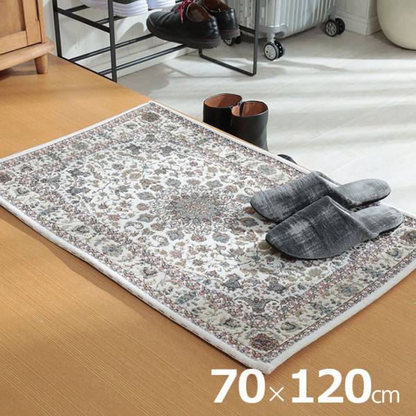 玄関マット 70x120cm ゴブランマット キュリオ 2色対応 ホットカーペット 床暖房対応