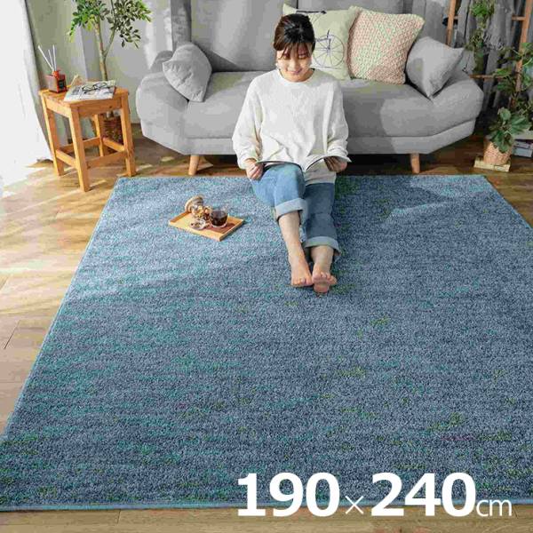 国産 接触冷感ラグ 190x240cm オアシス 3色対応 手洗い可 滑り止め付き