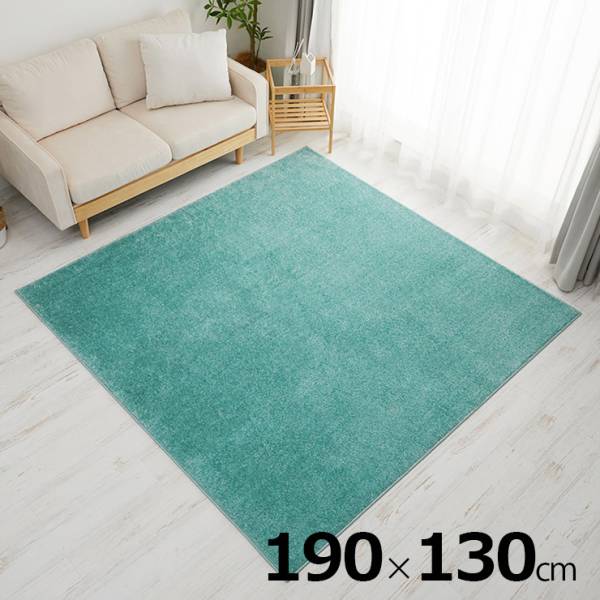 ラグ ラグマット 長方形 190x130cm 涼感ラグ oasis2(オアシス2) 2色対応 ホットカーペット 床暖房対応