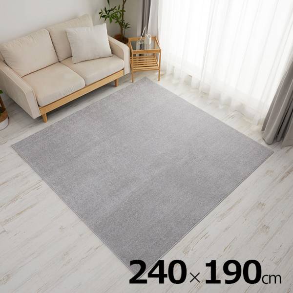 ラグ ラグマット 長方形 240x190cm 涼感ラグ oasis2(オアシス2) 2色対応 ホットカーペット 床暖房対応
