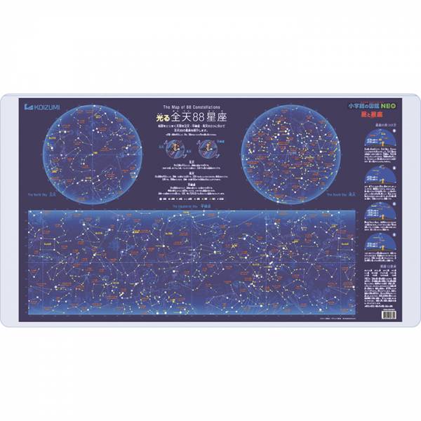 コイズミ デスクマット 星と星座/宇宙 YDS-685 SU