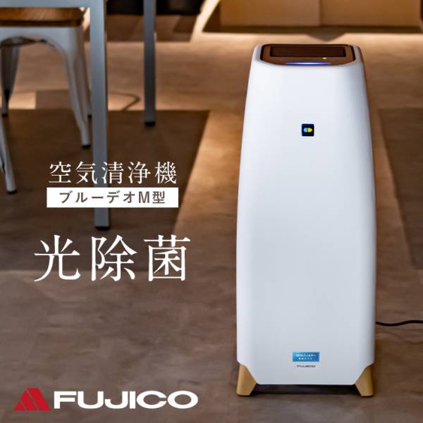空気清浄機 Blue Deo ブルーデオM型