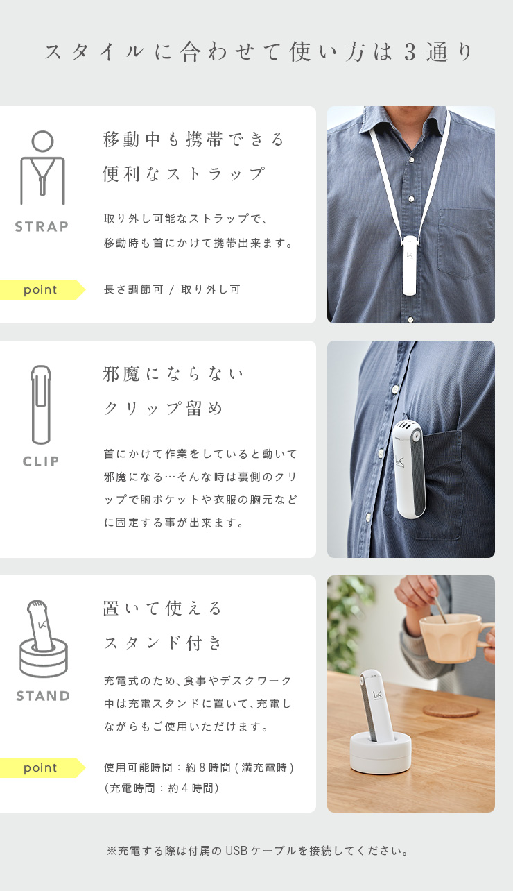 カルテック社製 首掛け ウイルスバスター