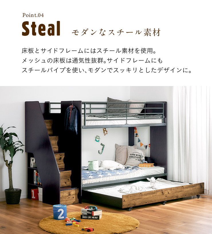 階段&BOX付き2段ベッド ボルトン【代理出品】