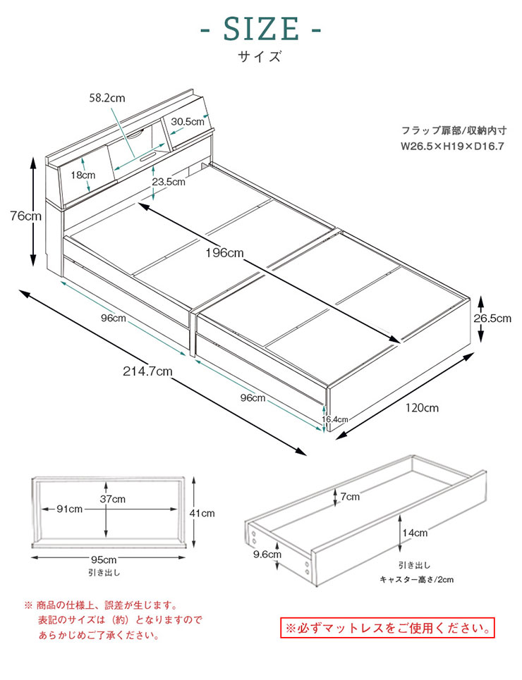 宮付き 多機能ベッドフレーム FLAP(フラップ) セミダブルサイズ 3色 ...