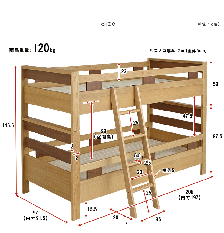 SALE｜10％OFF】キングサイズベッドにもなる 二段ベッド Oslo3(オスロ3