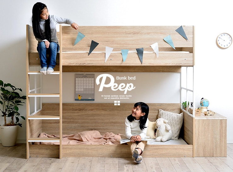 独立式のミニデスク付き 二段ベッド Peep ピープ 5色対応の通販情報 家具通販のわくわくランド 本店 独立式のミニデスク付き 二段ベッド Peep ピープ 5色対応の通販情報 家具通販のわくわくランド 本店