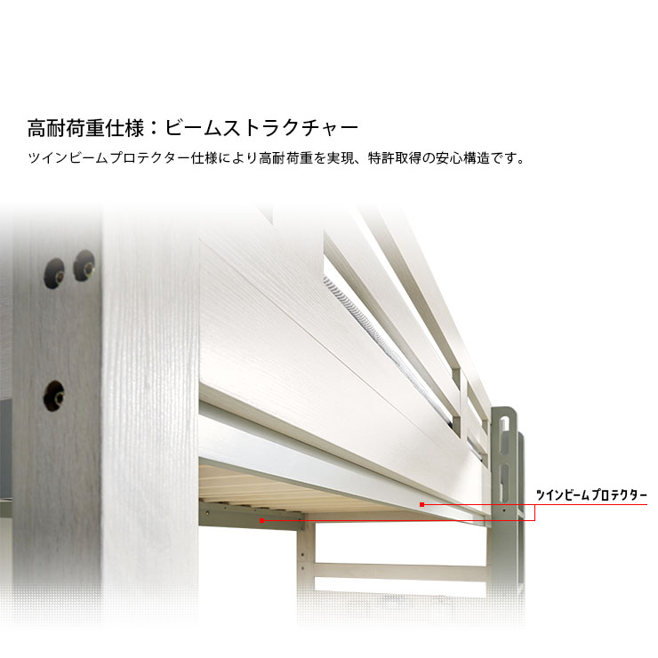 宮付き 二段ベッド Eeny(イーニー) 12色対応 特許申請構造 耐荷重500kg アウトレットの通販情報 - 家具通販のわくわくランド 本店