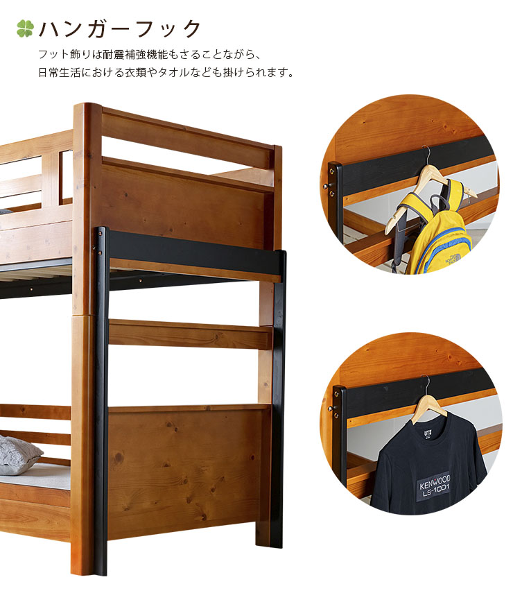 業務用可 宮付き 二段ベッド Valencia2 Long バレンシア2 ロング 特許申請構造 耐荷重900kgの通販情報 家具通販のわくわくランド 本店